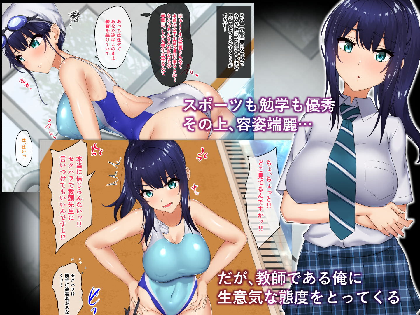 競泳水着の少女